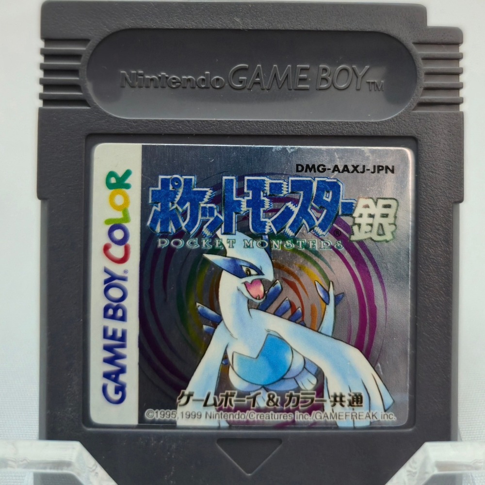 Japanese Pokemon Silver (GBC) - Pocket Monsters Gin - 12A Stamp Import - TESTED